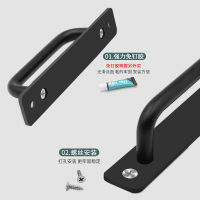 Sliding Door Punch-free Aluminum Alloy Surface Mounted Handle Balcony Wooden Door Barn Door Handle Armrest