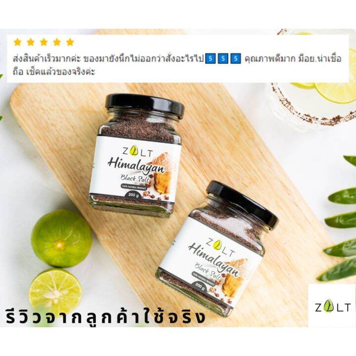 zalt-เกลือดำหิมาลายัน-มีใบรับรอง-อย-ของแท้-เกลือดำ-สำหรับปรุงอาหาร-ดูแลสุขภาพ-เกลือดำหิมาลัยแท้-เกลือชมพูหิมาลัยแท้