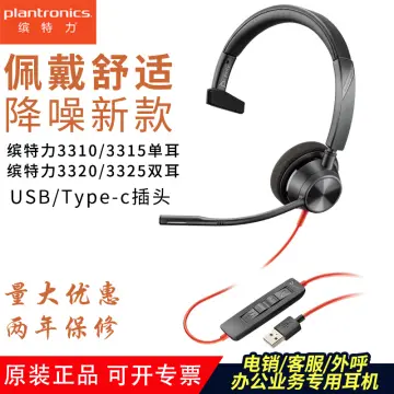 Plantronics 3320 - Best Price in Singapore - Dec 2023 | Lazada.sg