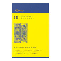 MIDORI 10-Year Diary Gate Navy / ไดอารี 10 ปี ปกสีน้ำเงิน แบรนด์ MIDORI จากประเทศญี่ปุ่น (D12397006)