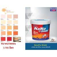 (promotion++) สีทาบ้าน สีน้ำอะคริลิค นาโนโปร ชิลด์ สีกึ่งเงา สวยทน เช็ดล้างได้ Nano Pro Shield ขนาดแกลลอน 3.785 ลิตร โทนสีส้มและแดง สุดคุ้มม อุปกรณ์ ทาสี บ้าน แปรง ทาสี ลายไม้ อุปกรณ์ ทาสี ห้อง เครื่องมือ ทาสี