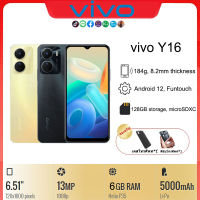 vivo Y16 โทรศัพท์มือถือ 4G จอใหญ่ 6.51 นิ้ว พร้อมการชาร์จเร็วเป็นพิเศษ แบตเตอรี่ขนาดใหญ่ 5000mAh 6GB+128GB