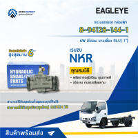 ? EAGLEYE กระบอกเบรก กล่องฟ้า 8-94128-144-1 ISUZU NKR 6W มีไล่ลม ยางเดี่ยว RLU 1" จำนวน 1 ลูก ?