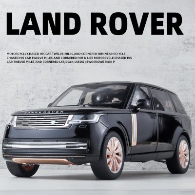 1/18 Scale Large Diecast Land Range Rover SV2022 Off-Road SUV Simulation Alloy Model Car Collection Sound &amp; Light Toys For Kids
