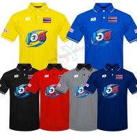 เสื้อโปโลวอลเลย์บอลทีมชาติ เสื้อโปโล ็H3 DIY รุ่น CLASSICO