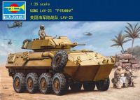 นักเป่าแตร00349 1/35 UC LAV-25ชุดประกอบโมเดลพลาสติก