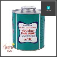 น้ำยาประสานท่อพร้อมแปรง LOW ท่อน้ำไทย 500 ก.LOW VISCOSITY SOLVENT CEMENT WITH BRUSH THAI PIPE 500G **สอบถามเพิ่มเติมได้จ้า**