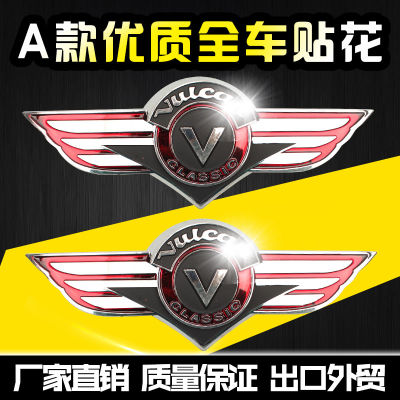 Applicable Motorcycle Honda Accessories Modification Kawasaki Vulcan 400 Fuel Tank Floating Labeling Gas tank decals Decals