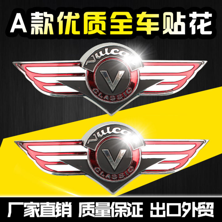 applicable-motorcycle-honda-accessories-modification-kawasaki-vulcan-400-fuel-tank-floating-labeling-gas-tank-decals-decals