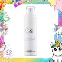 สเปรย์ระงับเหงื่อและกลิ่นกาย จีแอนด์เอช โพรเท็คท์+ G&amp;H Protect+ Spray 200ml.