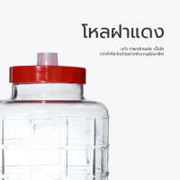 JJGLASS - (AMORN) BREWERY JAR 16L. - โหลแก้วดองเหล้า ดองบ๊วย ดองผลไม้ ขนาด 16 ลิตร ฝาพลาสติกสีแดง