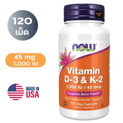 NOW Foods Vitamin D-3 &amp; K-2, (1,000 IU) ( 45 mcg) 120 Veg Capsules