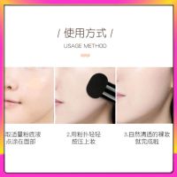 Small mushroom air cushion puff, no powder, sponge mushroom head, make-up eggs, make-up tools, make-up tools