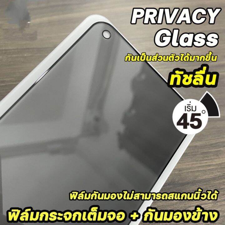 ฟิล์มกระจกนิรภัยกันเสือก-รุ่น-xiaomi-realme-c11-c35-9a-10a-10c-a1