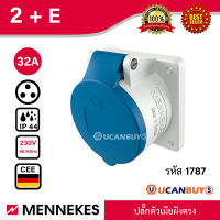 MENNEKES รุ่น 1787 IP44 ปลั๊กตัวเมีย แบบฝังตรง 16A, 32A : TwinCONTACT เข้าสายได้รวดเร็ว 63A : X-CONTACT สั่งซื้อได้ที่ร้าน UCANBUYS