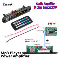 Kebidu เครื่องเล่น MP3ไร้สายชุดเครื่องขยายเสียงรถยนต์บลูทูธ7V 12V โมดูลวิทยุทีเอฟเอฟเอ็ม USB เสียงบอร์ดเครื่องถอดรหัสด้วยรีโมทคอนโทรล