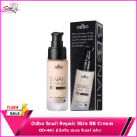 Odbo Snail repair skin BB cream