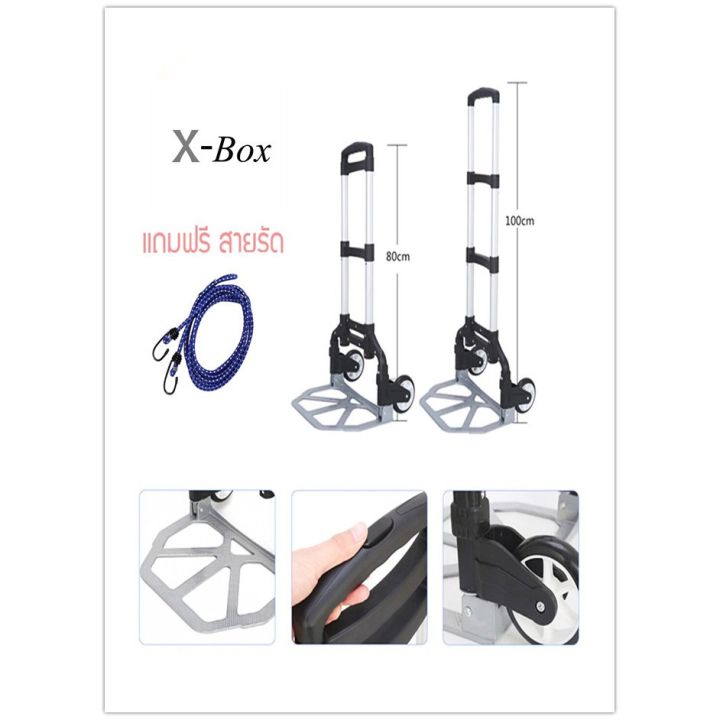 รถเข็นอลูมิเนียม-พับได้-รถเข็นอเนกประสงค์-อย่างดี-foldable-aluminum-trolley-รถเข็นของ2ล้อ-รถเข็นของ-ยืดได้-พกพาสะดวก-รถเข็นสำหรับขนของ-ประหยัดพื้นที่-รถเข็น-รถเข็นจ่ายตลาด-รถเข็นพับได้-รถเข็นพับ-รถเขน