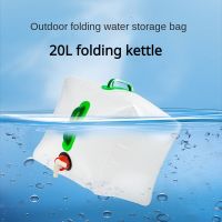 Outdoor folding water bag large capacity portable water container kettle plastic bucket camping equipment camping supplies