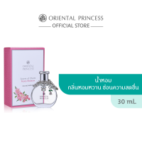 Oriental Princess Secret of Charm Eau de Perfume 30ml.