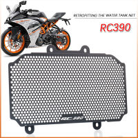 สำหรับ RC390 RC 390 2014-2022 2021 2020 2019 Otorcycle อุปกรณ์เสริมหม้อน้ำ Grille Guard Cover Protector