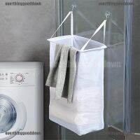 【Evert】Portable Wall Hanging Laundry Basket Underwear Bathroom Laund