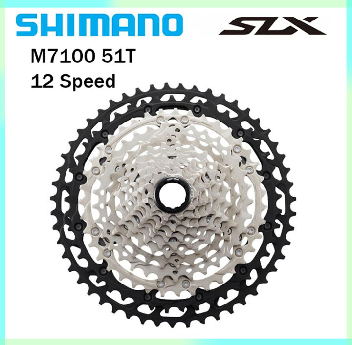 SLX 11-Speed MTB Cassette Sprocket