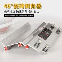 ❇ tile chamferer 45 degree desktop stone cutting machine angle guide marble multifunctional chamfering