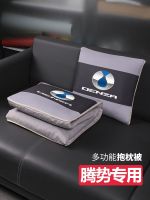 Potential D9 Automotive Air Conditioning Room Pillow Covers Two - Fold Inside The Car Multifunctional Creative Waist Decoration Supplies 【AUG】