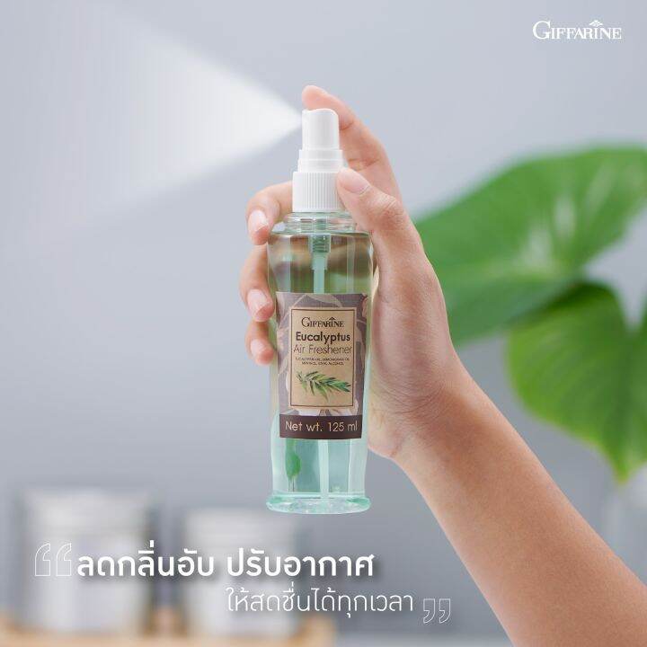 สเปรย์ปรับอากาศ-ยูคาลิปตัส-บรรเทาอาการหวัด-คัดจมูก-ช่วยให้ผ่อนคลาย-eucalyptus-air-freshener