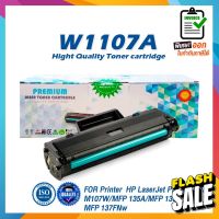 107A W1107A 1107 LASER TONER ตลับหมึกเลเซอร์ FOR HP LaserJet 107A 107W MFP 135a 135w 135fnw 137fnw #หมึกสี  #หมึกปริ้นเตอร์  #หมึกเครื่องปริ้น hp #หมึกปริ้น   #ตลับหมึก