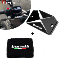 สำหรับ Benelli TRK 502X 502 TNT 300/600 Leoncino 500 250อุปกรณ์เสริมรถจักรยานยนต์ CNC เบรคหน้าฝาถังน้ำมันและน้ำมันอ่างเก็บน้ำถุงเท้า