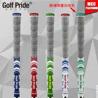 กริบไม้กอล์ฟ Golf Grip 10ชิ้น ด้ามเทา มี 4 สี GGP004