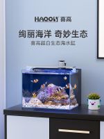 ✻✶◐ Xigao sea tank creative landscaping filter desktop living room office fish complete set of equipment