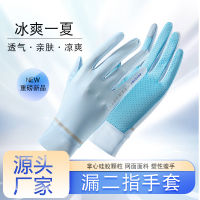 【cw】 Summer Sun-Proof s Spring and Summer Sun Protection s Womens Outdoor Sports Cool Thin Driving s