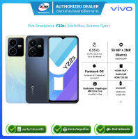 Vivo Smartphone Y22s Ram6GB/Rom128GB/จอ6.5นิ้ว /Starlit Blue, Summer Cyan/รับประกันศูนย์1ปี