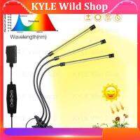 KYLE Wild Shop 3 Head Clip USB Grow Light Timer LED Fitolamp indoor 5V Full Spectrum Phyto DC Plant lamp desk sunlight Lamp Flexible Dimmable