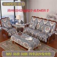 [COD] cushion with backrest thickened high-density rebound sponge chenille series for