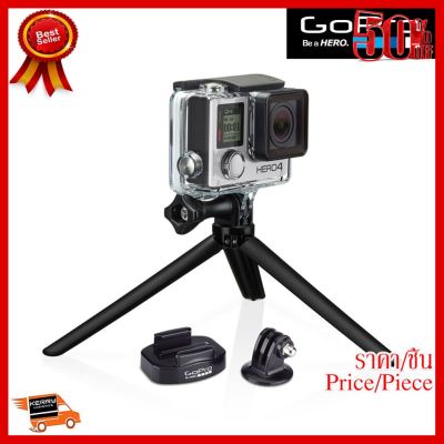 ✨✨#BEST SELLER🎉🎉 GoPro Release Tripod Mount ##กล้องถ่ายรูป ถ่ายภาพ ฟิล์ม อุปกรณ์กล้อง สายชาร์จ แท่นชาร์จ Camera Adapter Battery อะไหล่กล้อง เคส