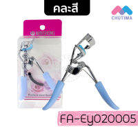 ที่ดัดขนตา แมนชอง (FA-Ey020005) Manshong Eyelash curler