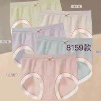 แบรนด์สีเย็น 8159 ชุดชั้นในสตรีผ้าไนลอนแห้งเร็วกรดแลคติกต้านเชื้อแบคทีเรียบริสุทธิ์สามเหลี่ยมห้ากล่อง ~