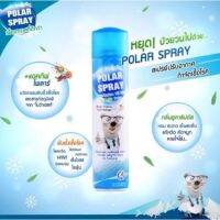 Polar Spray สเปย์ปรับอากาศกลิ่นยูคาลิปตัส กำจัดเชื้อโรค ขนาด 80 มล.