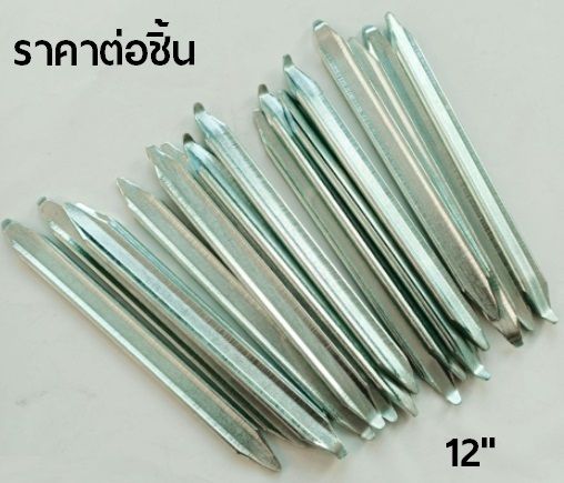 เหล็กงัดยาง-ใช้งัดยางรถยนต์-รถมอเตอร์ไซค์-ยาว-8-10-12-20