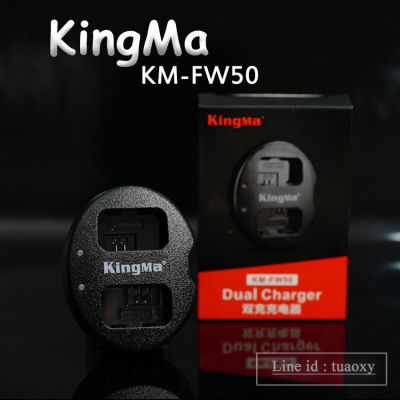 KingMa แท่นชาร์จแบตเตอรี่ Sony NP-FW50 USB Dual