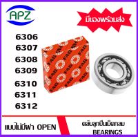 ตลับลูกปืนเม็ดกลม ไม่มีฝาทั้ง 2 ข้าง ( BALL BEARINGS )  6306-FAG  6307-FAG  6308-FAG 6309-FAG  63010-FAG  6311-FAG  6312-FAG     จัดจำหน่ายโดย Apz