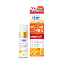 Yanhee Serum Vit C 20g