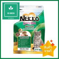 อาหารแมว NEKKO LOVEMIX CHICKEN FOR INDOOR ADULT 400 ก.DRY CAT FOOD NEKKO LOVEMIX CHICKEN FOR INDOOR ADULT 400KG **มีบริการชำระเงินปลายทาง**