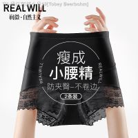 ✧✑✙ Tobey Beerbohm Embellish the 2 pack of tall waist internal pants women carry buttock accept female thin little stomach model body underwear lace