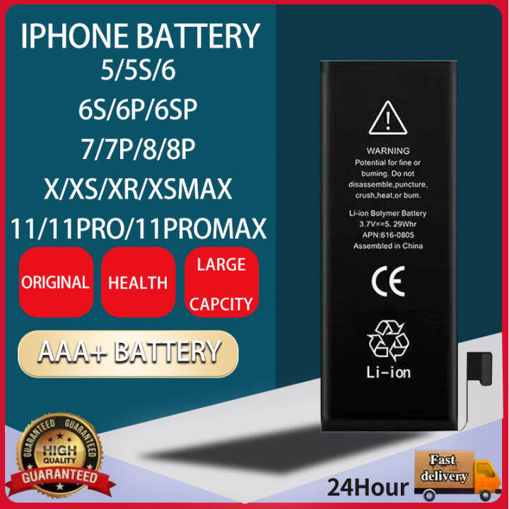 bateri iphone 11 original