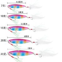 Lu Ya Bait Explosion Long Range Shore Iron Plate Bait Sequins Flipped Mouth Perch Salmon Imitation Hard Bait Fishing LuresLures Baits